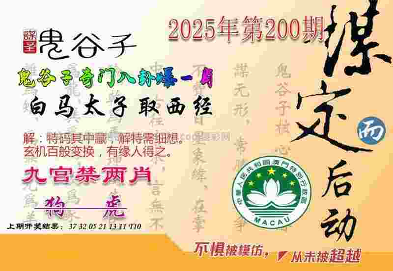 7777788888新版跑狗管家婆 v9.6.5.59 官方正式版 0